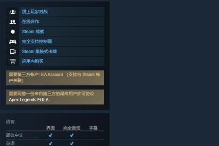 apex英雄steam文件名怎么改