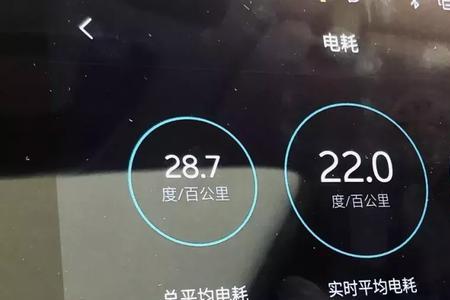 蔚来如何看到实际续航