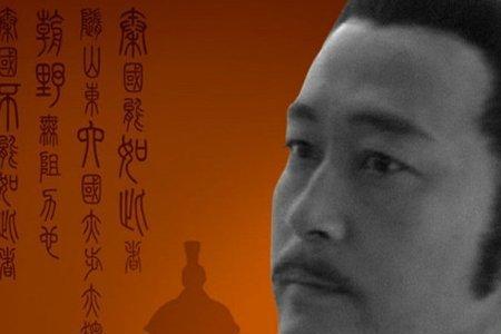 商鞅侍奉的是哪个秦王