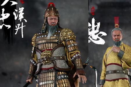 黄忠和黄盖谁大