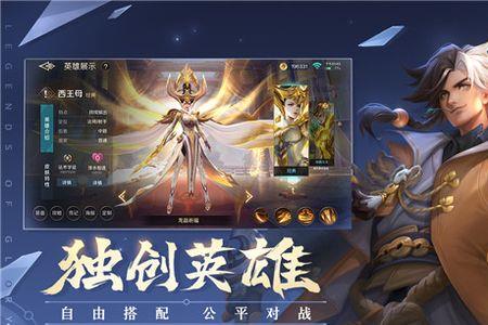 曙光英雄刺猬技能