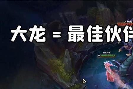 永恩e技能怎么取消归位