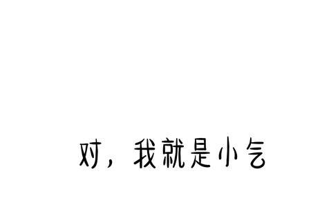 不小心碰到女生的手滑会很生气