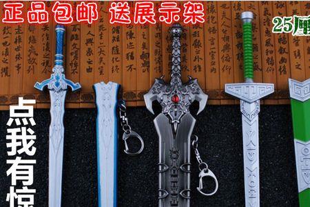 仙剑奇侠传7镇妖剑怎么获得