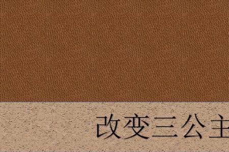 小说里JY什么意思