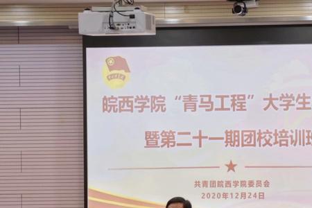 大学青马工程有必要参加吗