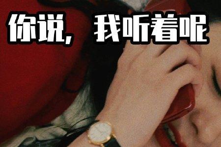 这表情没谁了是啥意思