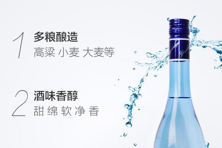 洋河蓝优酒怎么样