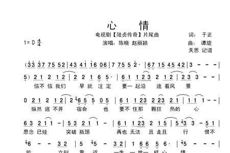 赵丽颖好听的歌曲歌词