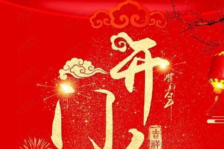 求事业有成，一路长虹的臧头诗