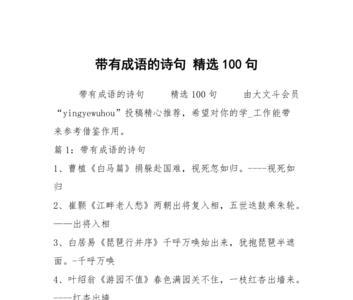 描写少年不懂事的古诗有哪些