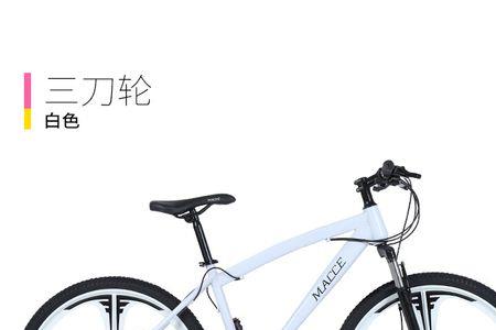 雷克斯山地车优缺点