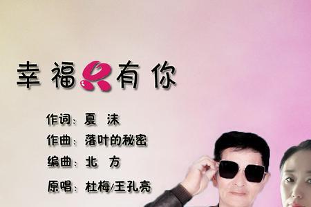 希望你能陪我原唱