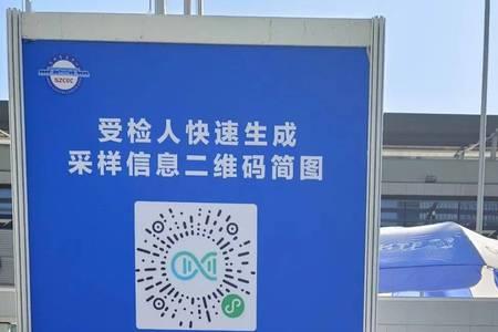 北京检查站没有身份证怎么办