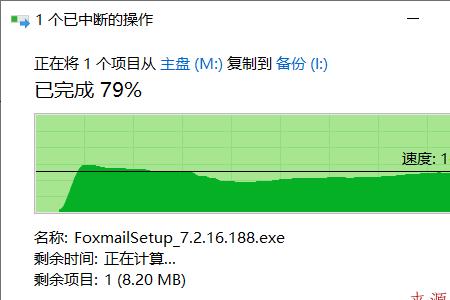 7个g文件怎么传给别人