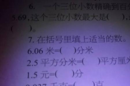 369和o组成最小的三个数
