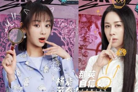 萌探探探案猫妖赢了吗