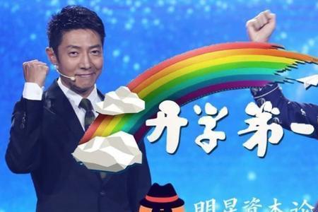 开学第一课适合多大孩子看