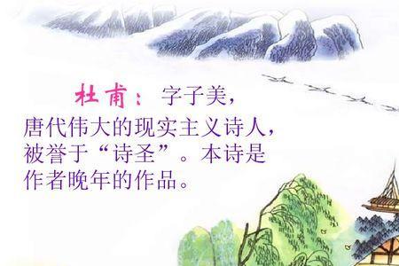 故意曲解别人意思的古诗