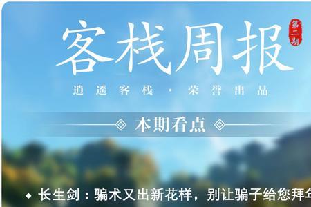 欢迎阅读的意思