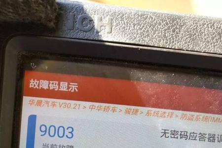 ecm故障处理方法