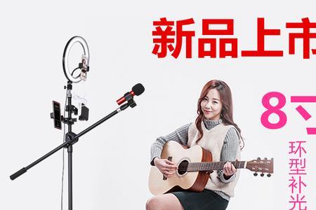 抖音直播闭麦怎么关