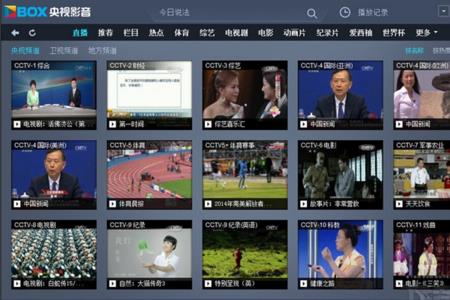 PPTV怎么截屏
