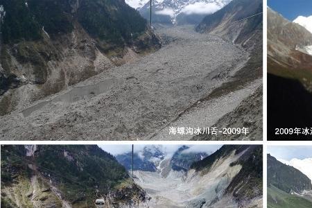 我国历史时期冰川变化特征