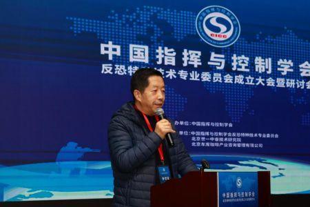 反恐专家主要职责