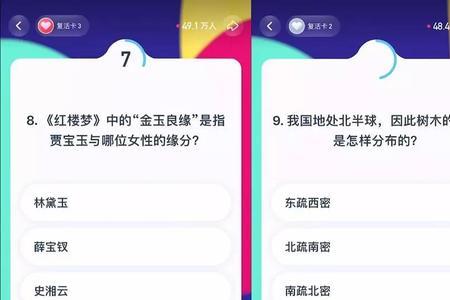 头号答题每人能分多少