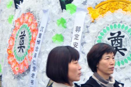 追悼会一般多长时间