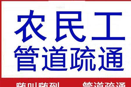 农民工标志是什么意思