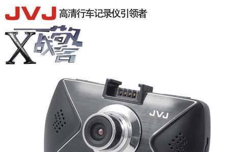 龙骑士行车记录仪使用说明书