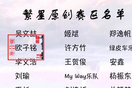 关于职业的歌曲有哪些