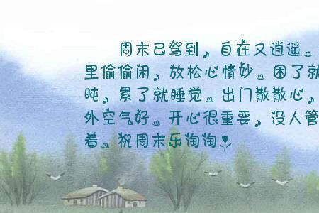 不忙吗怎么幽默回复