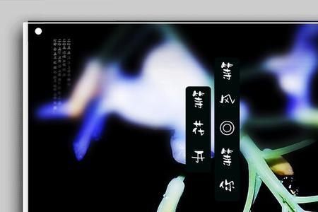 岁月如笔烟火入墨什么意思