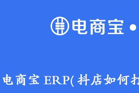 抖店只能打单发货吗
