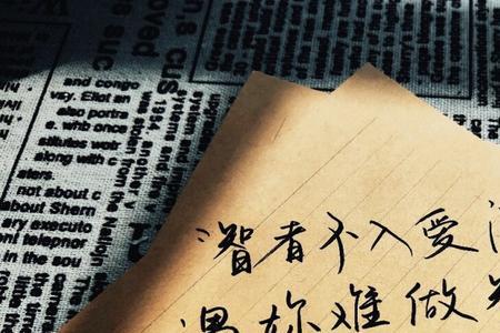 智者不入爱河搞笑回复
