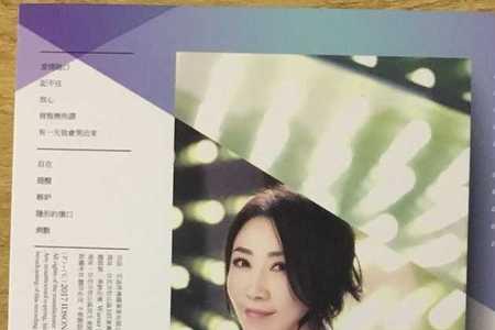 请问华纳唱片公司有哪些歌手