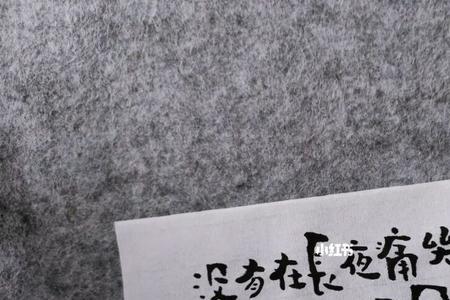 人生足也意思
