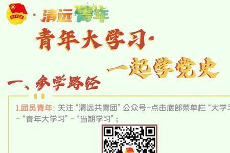 青年实践公众号领取证书靠谱吗