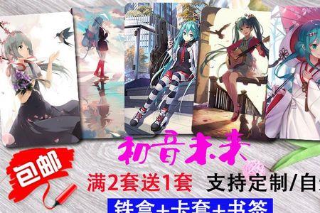 校园歌姬是什么意思