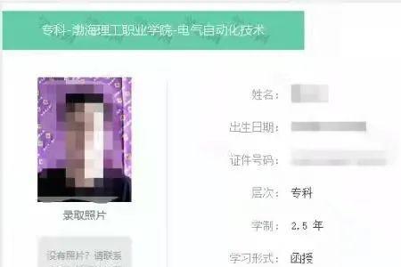学信网报告编号7位数怎么查询