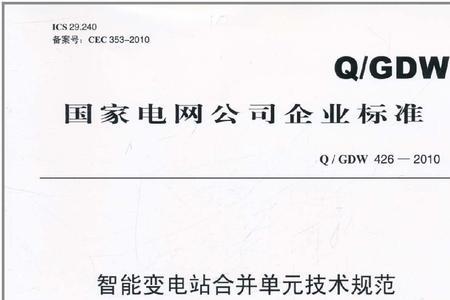 国网电力ukey证书不存在怎么处理