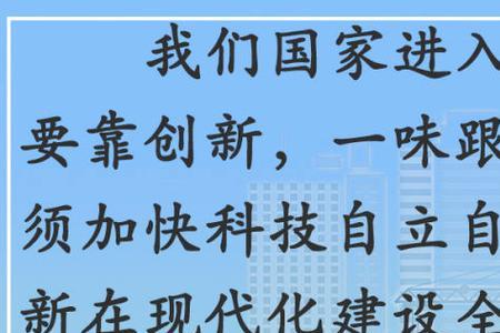 高质量发展是为了解决什么问题