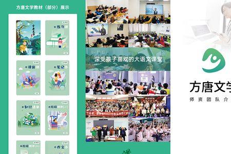 大语文突破系统是正规的吗