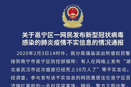 供认不讳是死不承认吗