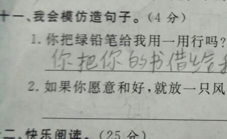 于是怎么造句简单的