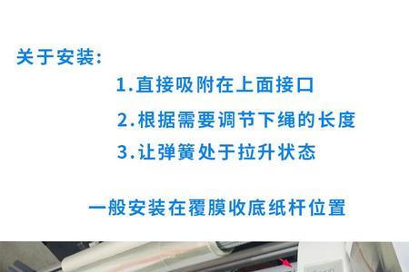 迪迈斯覆膜机走偏什么原因