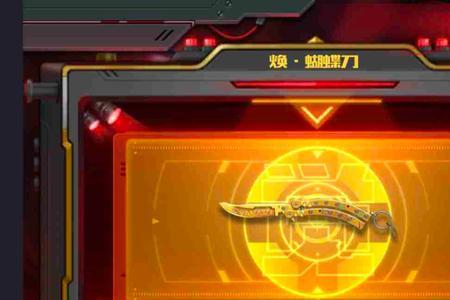 冰锋觉醒石怎么获得